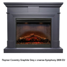 Каминокомплект Royal Flame Coventry Graphite Gray под очаг Symphony 2608 EU/ 2624-L